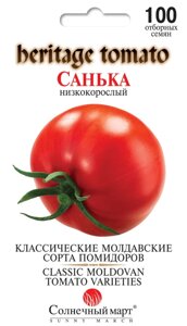 Насіння Томат Санька, Сонячний березень, 100 сем