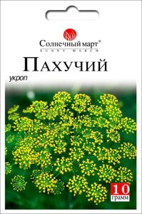 Насіння Кріп Пахучий, Сонячний березень, 10 г