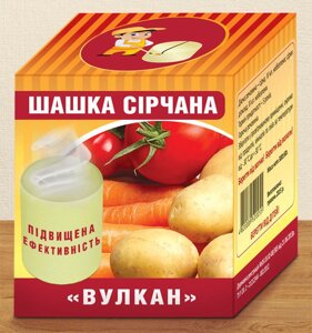 Сірчана димова шашка Вулкан Біон-М 300 гр