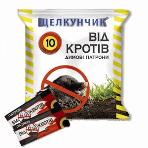 Лускунчик Димова шашка від крота 10 Патронів