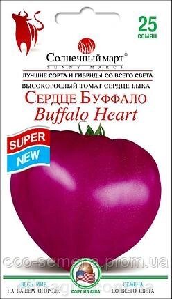 Сонячний Март. Насіння Томат Серце Буфалло, 25 сем від компанії ᐉ АГРОМАГАЗИН «ELIT-AGRO» / ТОВАРИ для будинку, саду, городу - фото 1