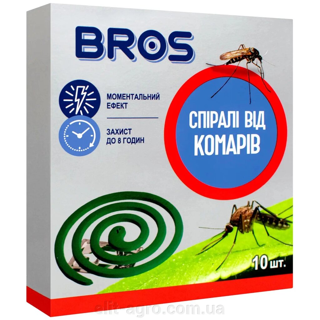 Спіралі від комарів Bros (10 шт) від компанії ᐉ АГРОМАГАЗИН «ELIT-AGRO» / ТОВАРИ для будинку, саду, городу - фото 1