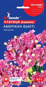 Статиця (Кермек) Американ Бьюті GL Seeds 0.1 г