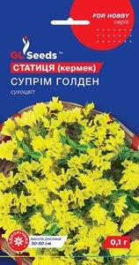 Статиця (Кермек) Супрім Голден GL Seeds 0,1 г