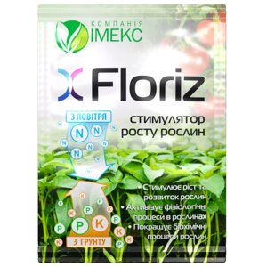 Стимулятор росту Floriz Імекс Агро 10 г