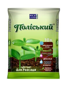 Субстрат Поліський для розсади 10 л