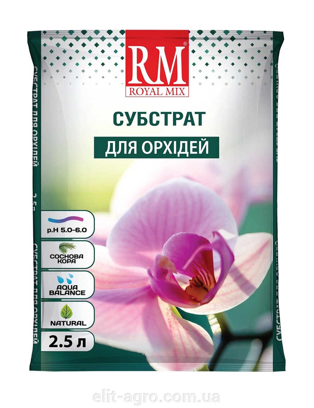 Субстрат Royal Mix для орхідей 2,5 л від компанії ᐉ АГРОМАГАЗИН «ELIT-AGRO» / ТОВАРИ для будинку, саду, городу - фото 1