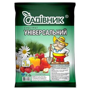 Субстрат універсальний Садівник 3 л