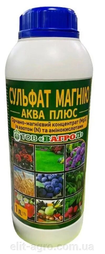 Сульфат Магнію "Аква Плюс" Agrovit 1 л від компанії ᐉ АГРОМАГАЗИН «ELIT-AGRO» / ТОВАРИ для будинку, саду, городу - фото 1