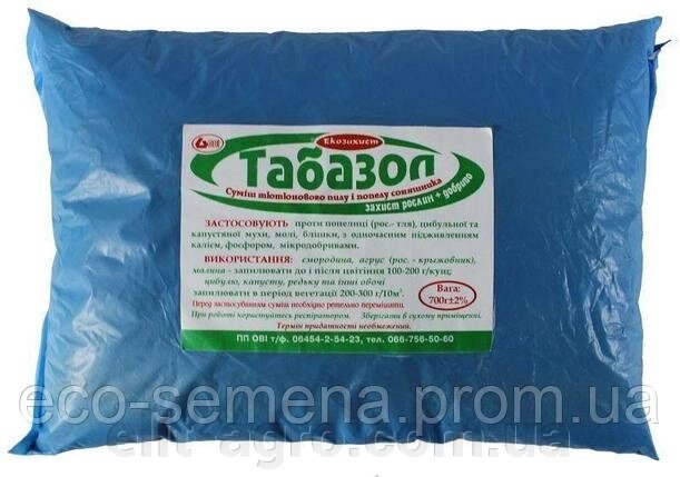 Табазол, 0,7 кг від компанії ᐉ АГРОМАГАЗИН «ELIT-AGRO» / ТОВАРИ для будинку, саду, городу - фото 1
