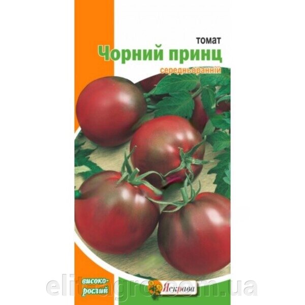 Томат Чорний Принц Яскрава 0,1 г від компанії ᐉ АГРОМАГАЗИН «ELIT-AGRO» / ТОВАРИ для будинку, саду, городу - фото 1