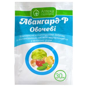 Удобрение Авангард для Овощи, 30 мл, Укравит