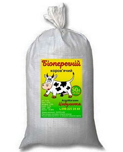 Удобрение Биоперегной Коровий (Перегной) 50 л