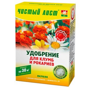 Добриво для Клумб та рокаріїв Чистий Лист 300 г