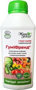 Добриво Гуміфренд (гумат калію) БТУ-Центр 500 мл