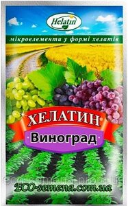 Добриво Хелатін Виноград, 50 мл