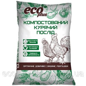 Удобрение куриный помет Есо Plus (сухой компостированный), 10 л