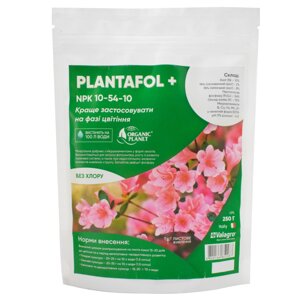 Добриво Plantafol (Плантафол) + NPK 10.54.10, Valagro 250 г