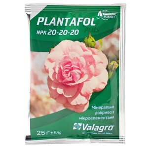 Добриво Plantafol (Плантафол) + NPK 20.20.20, Valagro 25 г