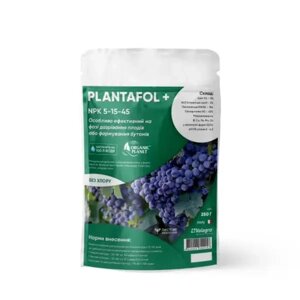 Добриво Plantafol (Плантафол) + NPK 5.15.45, Valagro 250 г