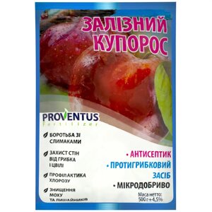 Залізний купорос Proventus 500 г