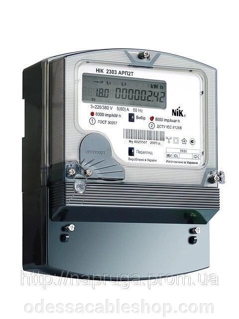 Електричний лічильник NIK 2301 АП1МВ (5-100А, 3х220 / 380В) від компанії Інтернет магазин "cableshop" - фото 1