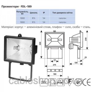 Прожектор DELUX FDL-189 1000W чорний