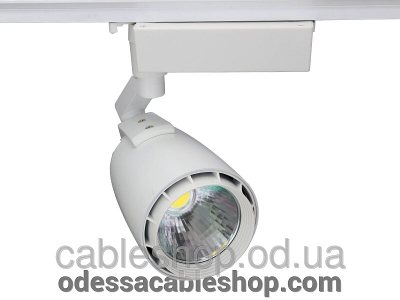 Прожектор на шинопровід VISION GCE145 / 30W LED Білий - розпродаж