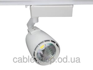 Прожектор на шинопровід VISION GCE145 / 30W LED Білий