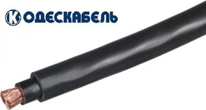 Кабель гнучкий КГНВ 1х6 ПАО"ОДЕСКАБЕЛЬ"