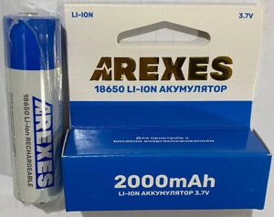 Акумулятор Arexes 18650 3.7v 2000mah для ліхтариків