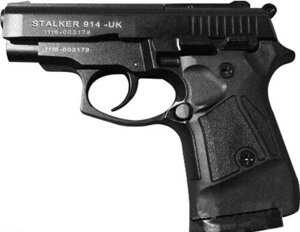 Сигнально шумовий пістолет Stalker 2914 Black