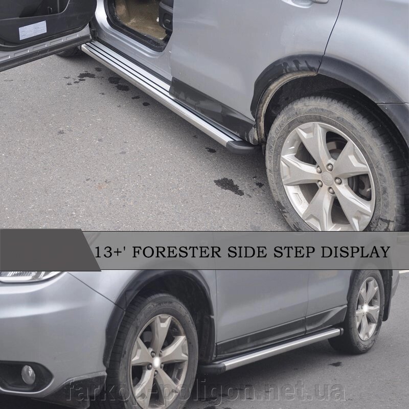 Бічні підніжки Оригінал (2 шт, алюміній) Subaru Forester 2013-2018р. від компанії Інтернет-магазин тюнінгу «Safety auto group» - фото 1