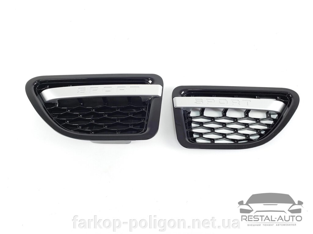 Бічні зябра на Range Rover Sport 2005-2009 р. (Чорні з сірим) від компанії Інтернет-магазин тюнінгу «Safety auto group» - фото 1