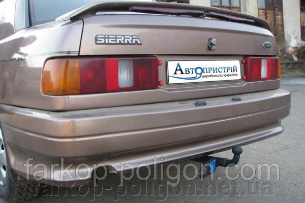 Фаркоп Ford Sierra з 1987-1992 р. від компанії Інтернет-магазин тюнінгу «Safety auto group» - фото 1