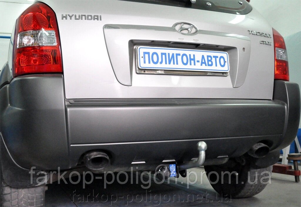 Фаркоп HYUNDAI Tucson c 2004-2010 р. (Полігон авто) від компанії Інтернет-магазин тюнінгу «Safety auto group» - фото 1