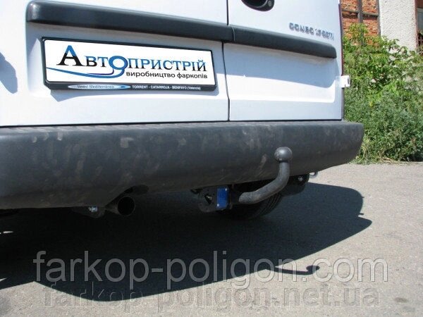 Фаркоп Opel Combo з 2001-2012 р. від компанії Інтернет-магазин тюнінгу «Safety auto group» - фото 1