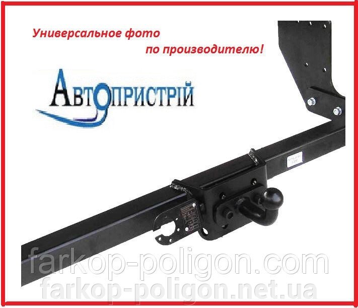 Фаркоп Ssang Yong Kyron з 2005 р. (торцевий) від компанії Інтернет-магазин тюнінгу «Safety auto group» - фото 1