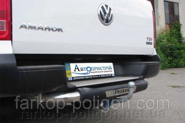 Фаркоп Volkswagen Amarok (з посиленим бампером) з 2010р. від компанії Інтернет-магазин тюнінгу «Safety auto group» - фото 1