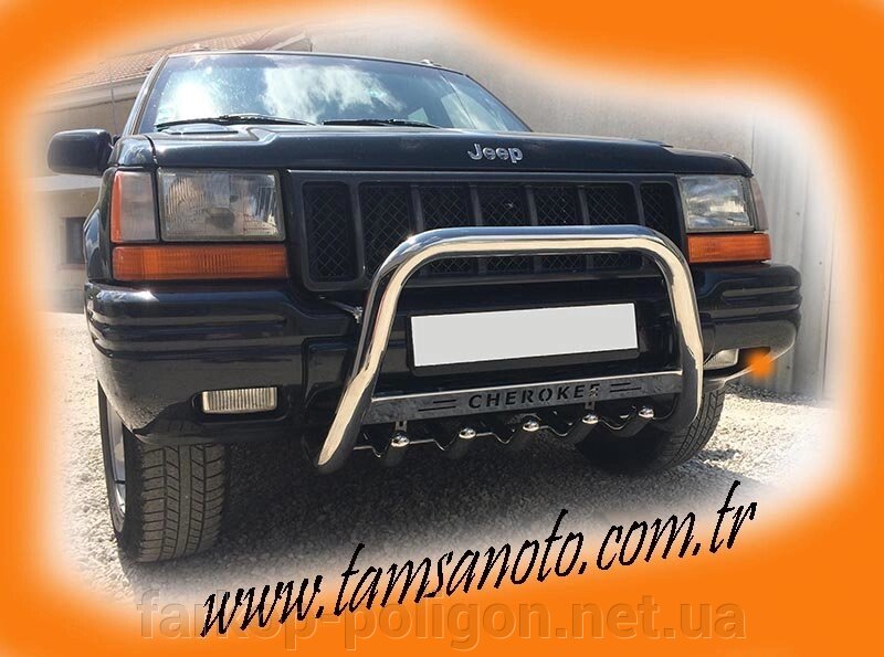 Кенгурятник WT003 Jeep Grand Cherokee WJ 1999-2004р. від компанії Інтернет-магазин тюнінгу «Safety auto group» - фото 1