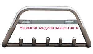 Кенгурятник WT004 (нерж) Nissan Qashqai 2007-2010р.