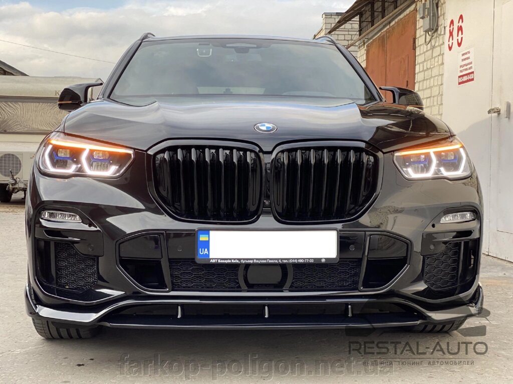Комплект дооснащення обважування BMW X5 G05 2018-2020 рік (Paradigm) від компанії Інтернет-магазин тюнінгу «Safety auto group» - фото 1