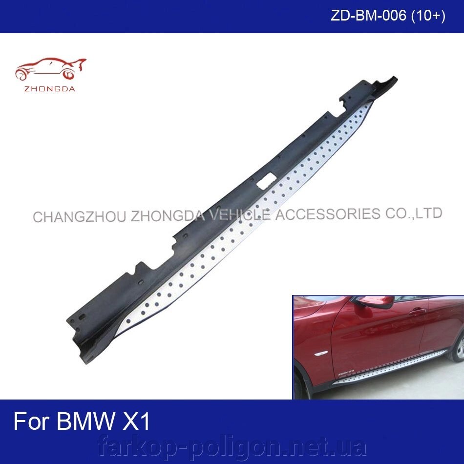 Оригінальні пороги (2 шт, алюміній) BMW X1 E-84 2009-2015рр. від компанії Інтернет-магазин тюнінгу «Safety auto group» - фото 1