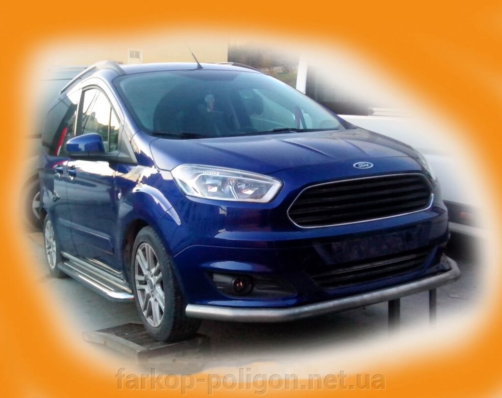 Передній захист ST008 (нерж) Ford Courier 2014р. від компанії Інтернет-магазин тюнінгу «Safety auto group» - фото 1