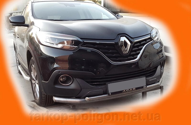 Передній захист ST014 (нерж) Renault Kadjar від компанії Інтернет-магазин тюнінгу «Safety auto group» - фото 1