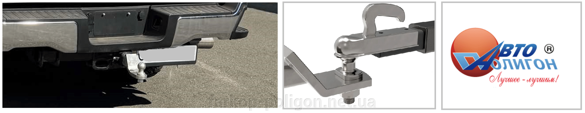 купити Швидкознімну вставку для фаркопа 65×65 мм (2,5) оцинковану, Полігон авто