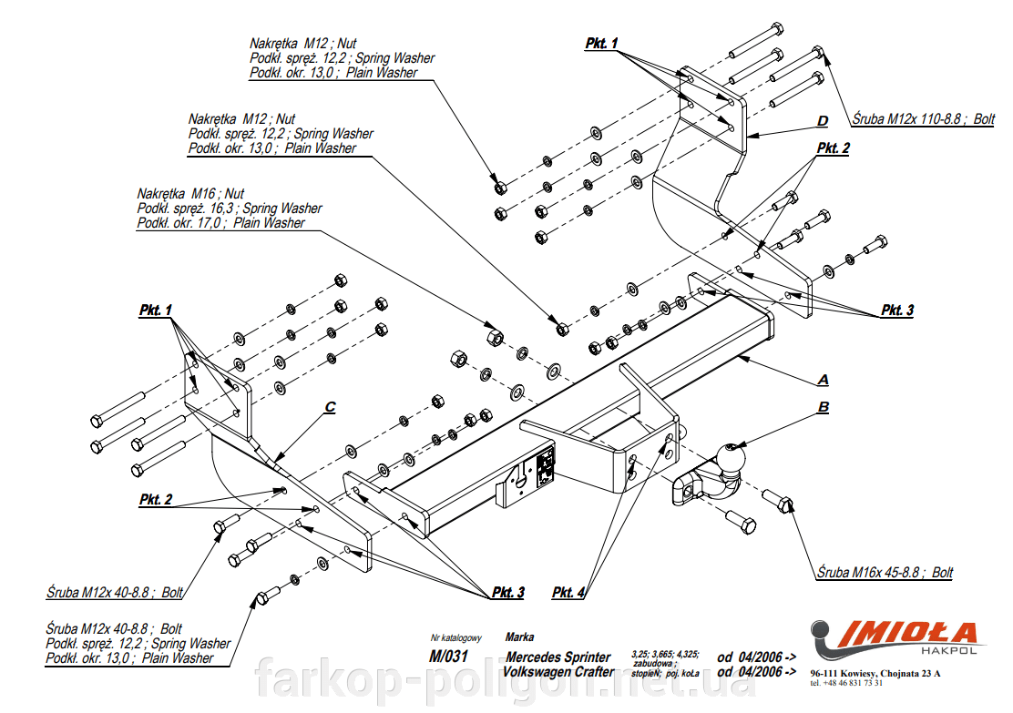 Фаркоп Mercedes Sprinter с 2006 г. с подножкой артикул M/031