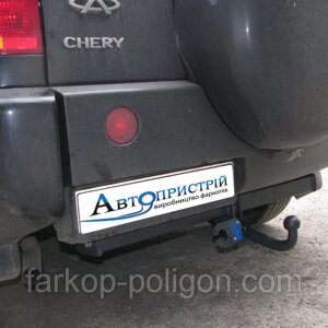 Фаркоп Chery Tiggo з 2006 р.