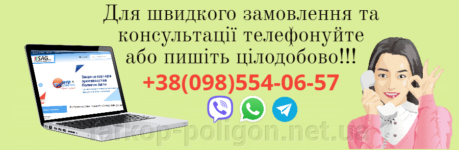 Купити підніжку сходинку в фаркоп під квадрат 50х50 для всіх доступно в цілодобовому режимі