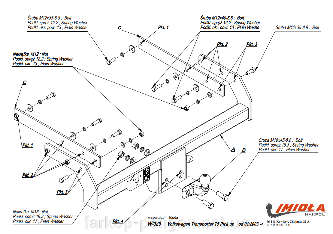 Фаркоп Volkswagen T5 с 2003 г. бортовой Hakpol W/029